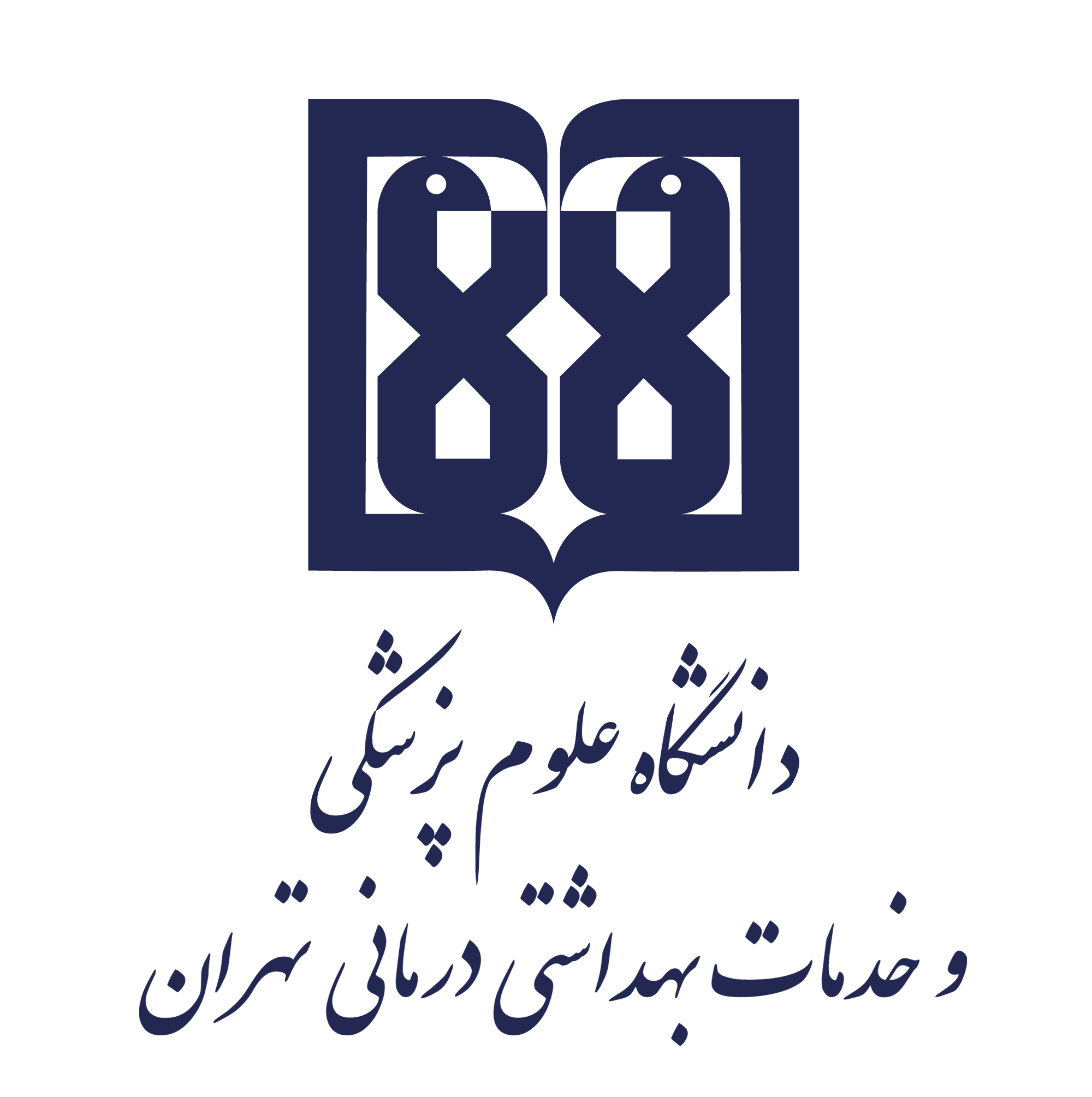 Iran National Museum of Medical Science History